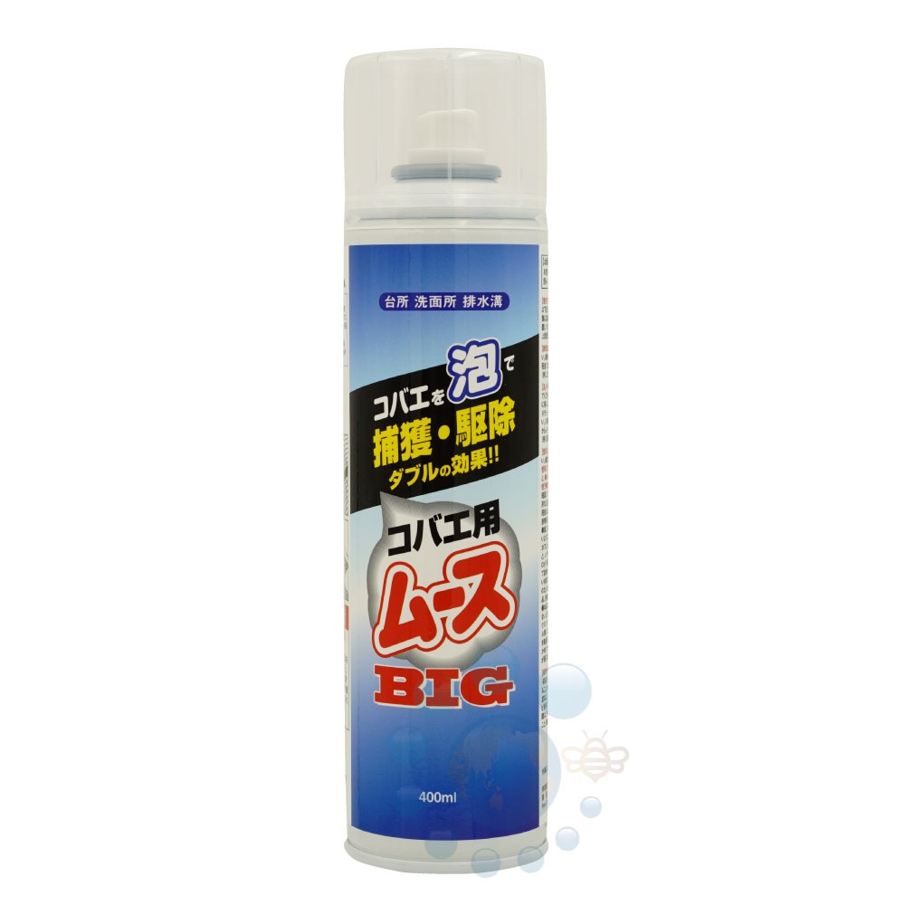 Х ̳ѥХѥࡼ 400ml̥ Х 祦Хץ졼
