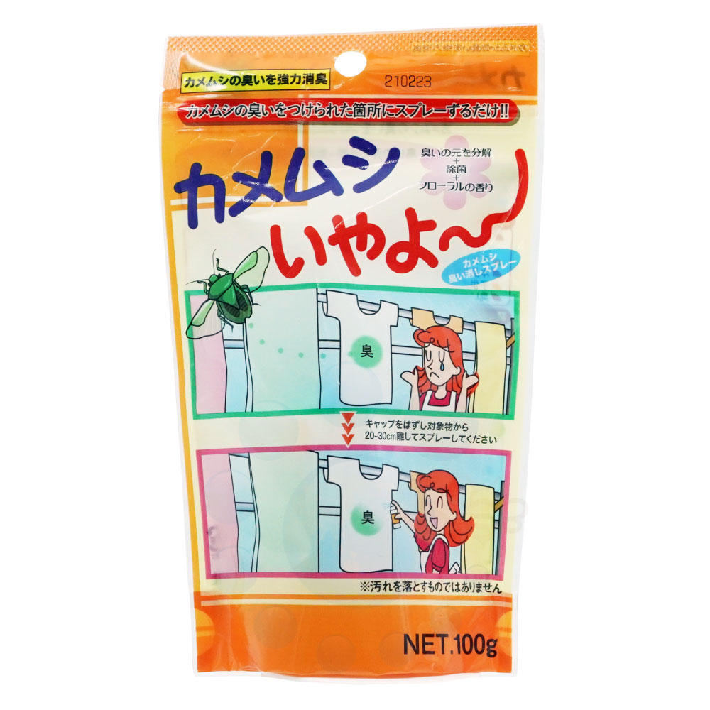 ����ॷ������ �����ä����ץ졼 100g