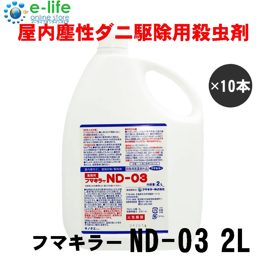 ĥ ҥ祦ҥ ʥ˶ եޥ顼ND-03 2L10ܥå ɽѰʡ 