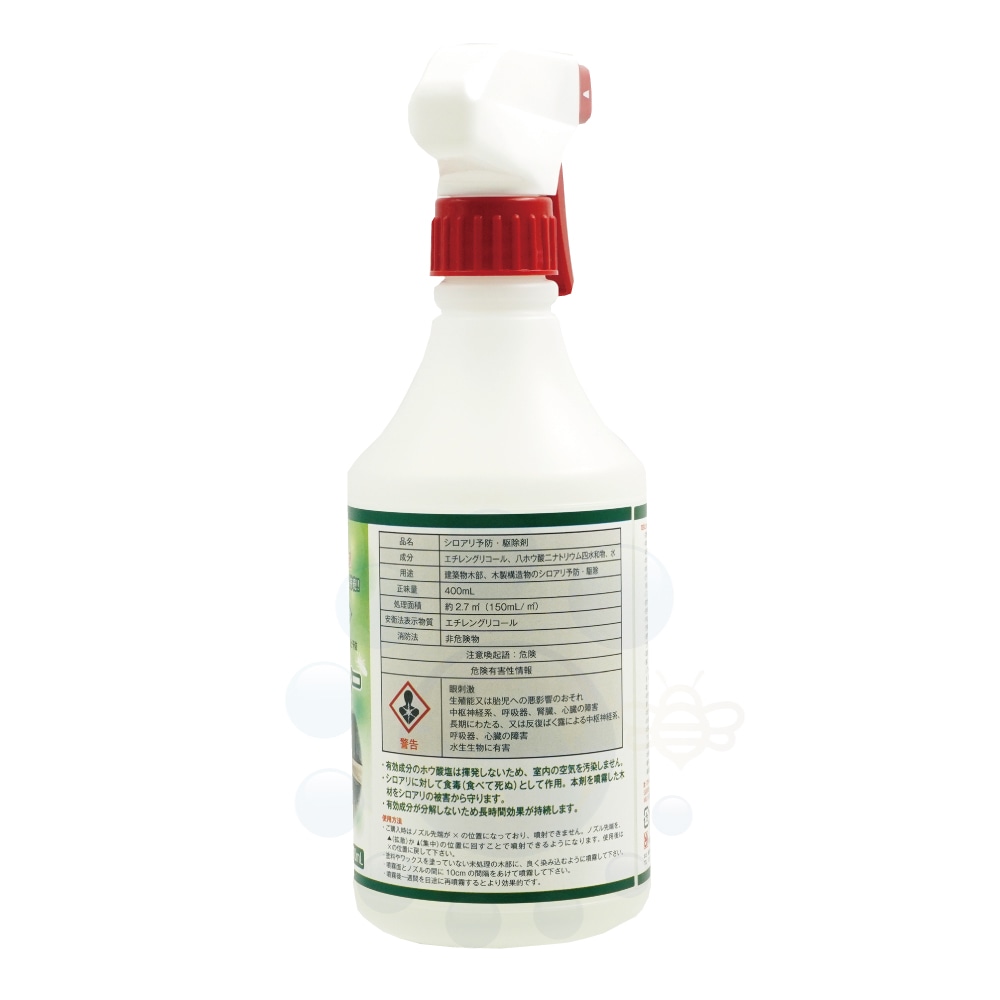  򥢥ۥץ졼 400ml  ۥ  ॷ