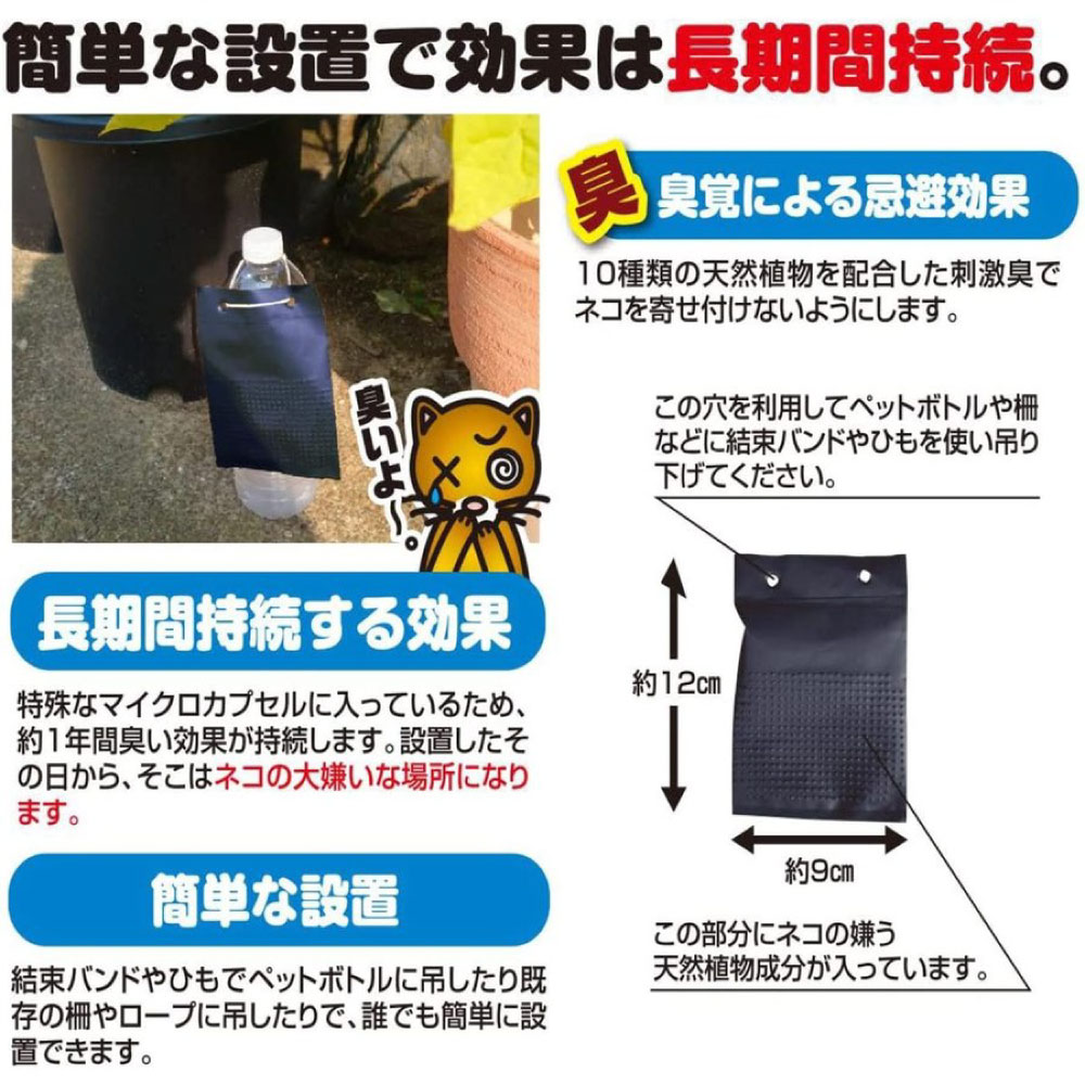 ǭ�褱 ����ͥ� 10���� �ڤ椦�ѥ��å��б��� �ͥ� ����ǭ �Υ�ǭ �к� ���� ���� �� ���� Ȫ �����ǥ˥� ��ɽ� �ɷ㽭 ��ñ