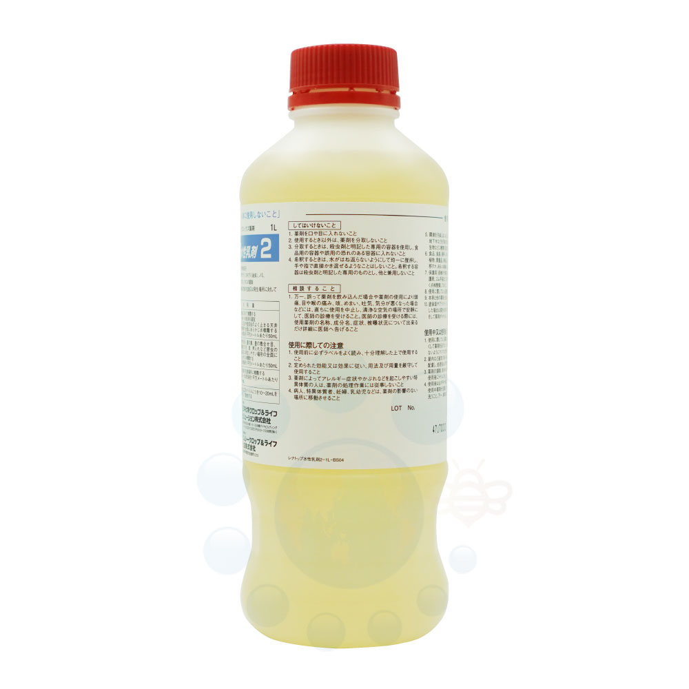 ϥ    ֥༣ ʥȥå׿2 1000ml2  4Lʮ̸糧å ɽѰʡ  ȴ  ̵
