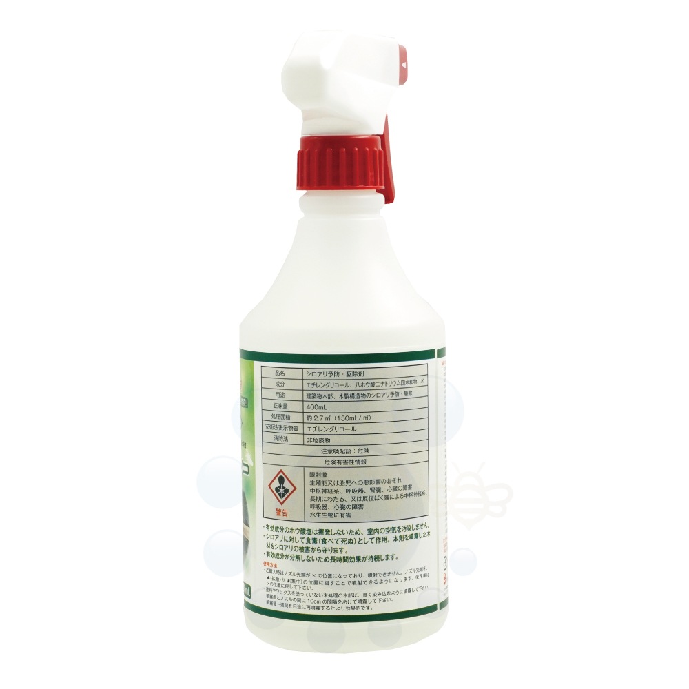  򥢥ۥץ졼 400ml 2  ۥ  ॷ