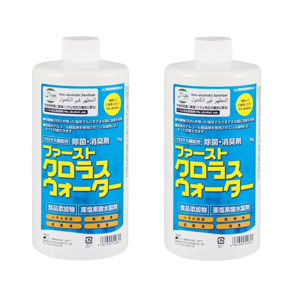  ý եȥ饹 1kg2 ϥб