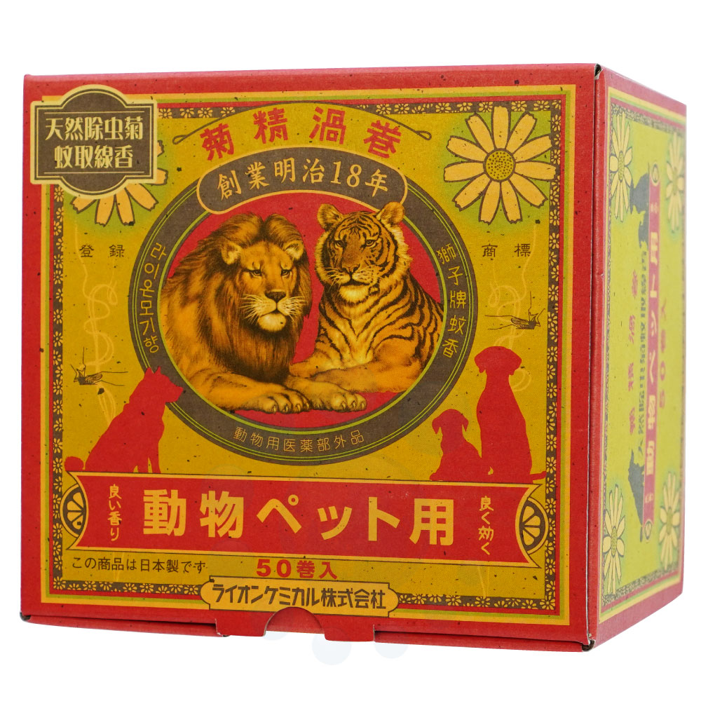 ưʪ�ڥå��� ŷ������Ʋ������ 50������16Ȣ��ưʪ�Ѱ��������ʡ� ���� �������� ������