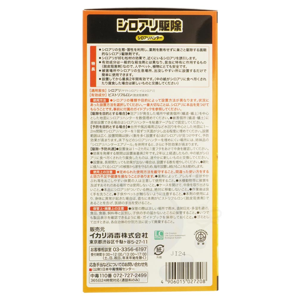 ϥ󥿡 1512Ȣ äƵä㤴Ⱦ 򤢤 򥢥  