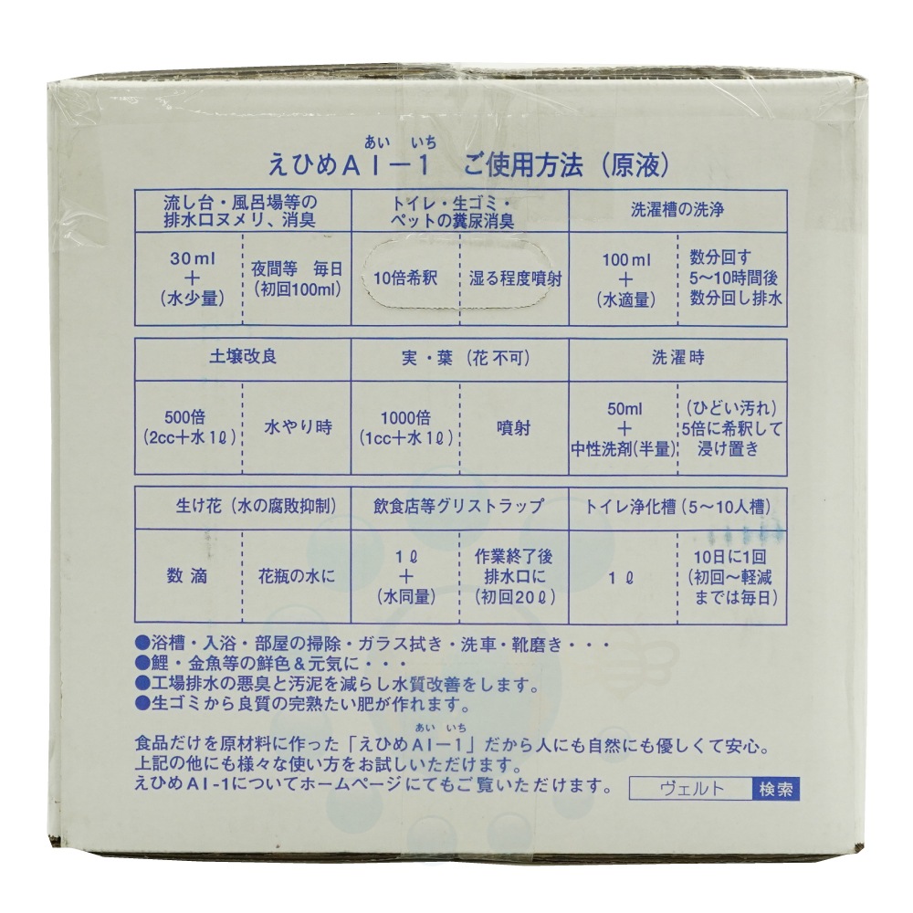 ���ꥹ�ȥ�å��ѴĶ���������ʪ ���� �������� 20L ���Ҥ�AI-1 ���å��� ���꡼���ȥ�å� �ӿ���� �ý� ��ť�︺ ����� ������̵����