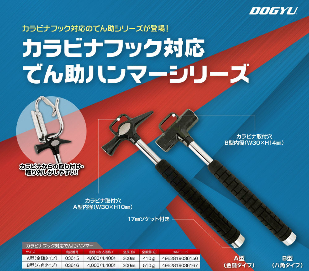 ����ӥ��б� �Ǥ���ϥ�ޡ� A���ʶ��ȥ����ס� 03615 �ڵ����� ����