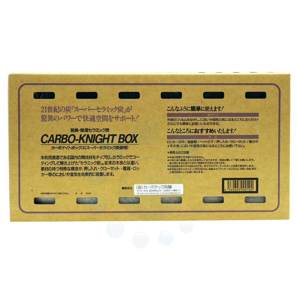 æ���������� �����ܥʥ��ȥܥå�����4�� ������� �ý� ��Ϫ ���� �к� ������ �֤��� ��ú ���� ��Ȣ ����Ȣ �� ����