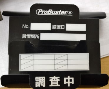 ������ �����ץ��ϡ��� �ɡ���ץ��ϡ��� PP 25�� �����֥���Ĵ���ȥ�å�