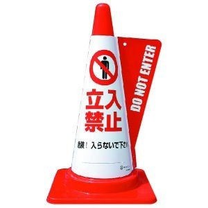 70cm�ѥ����󥫥С� Ω���ػ� 5�� 6072 ���ץ���