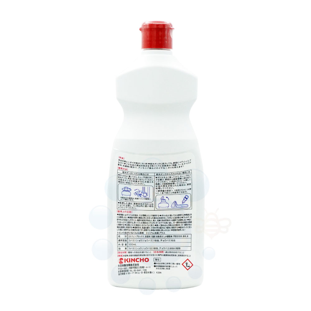 ��Ļ �ȥ��������ʤ��ʤ�պ� �ȥ�ץ�ý��ץ饹 500ml��6�� ���ߥȥ���γ��� �����к�