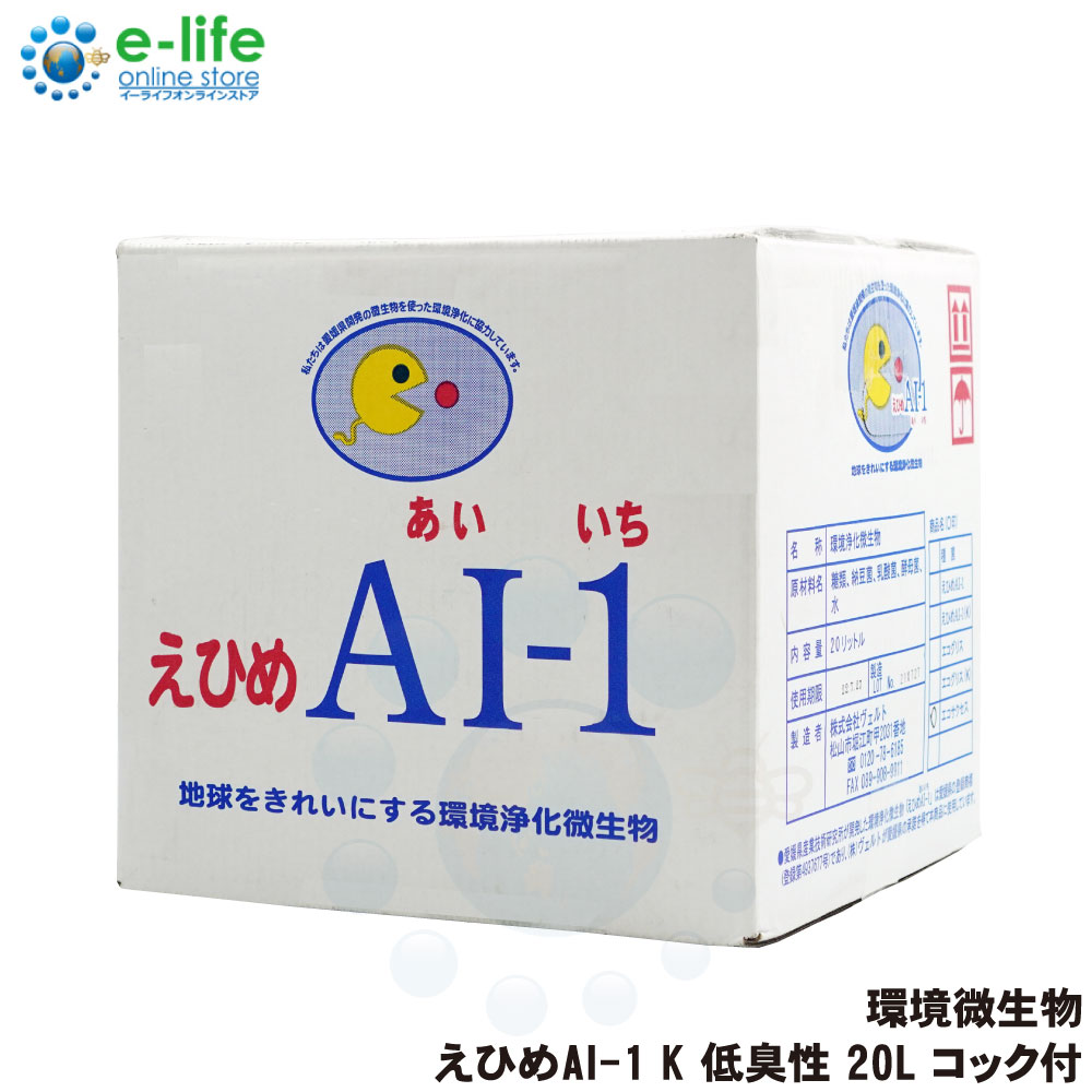 �㽭�����Ҥ�AI-1 �������� K 20L ���å��� ����ξ��� ���� ������ ǼƦ�ݤ���Ǥ���