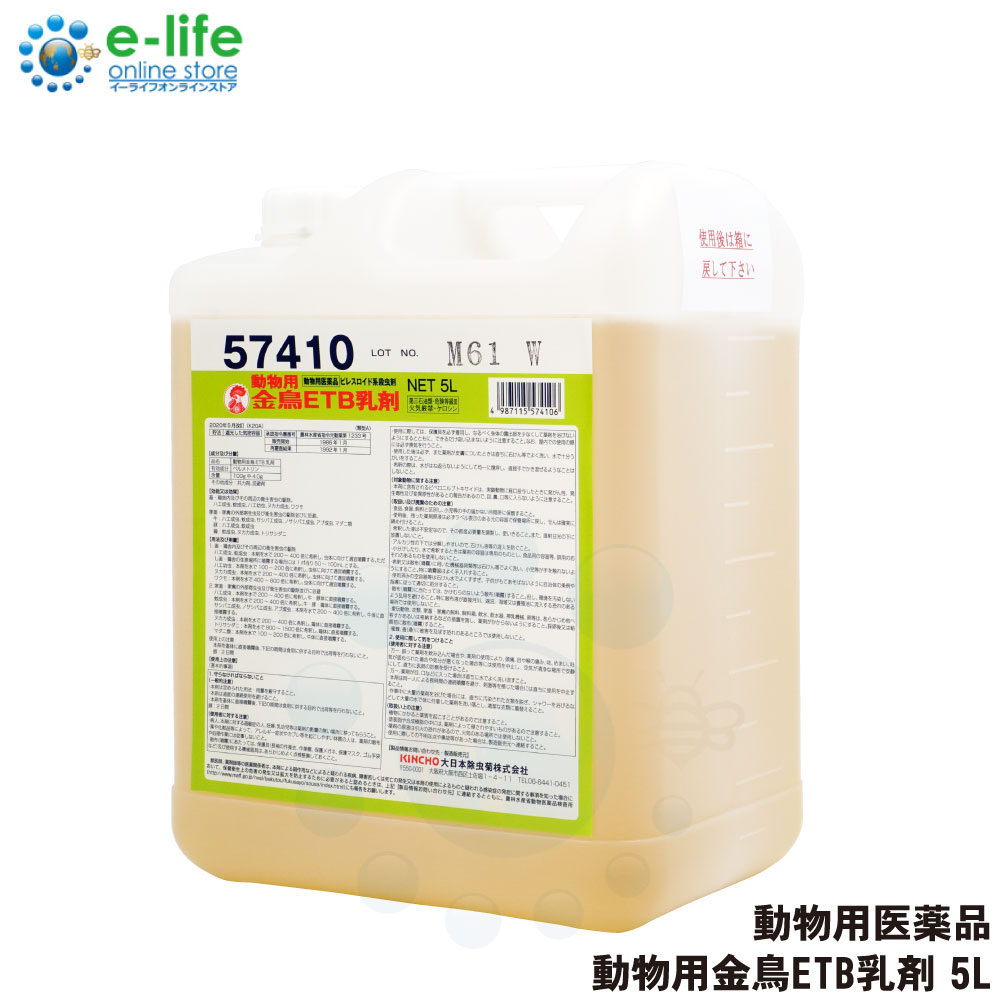 ưʪ�� ��Ļ ETB���� 5L �ԥ쥹�����ɷϻ���� ��ưʪ�Ѱ����ʡ� �ܼ� �ܼ� �ڼ� ���� �ϥ� �� �̥��� �說�� �ޥ��� �����Х� �ȥꥵ������