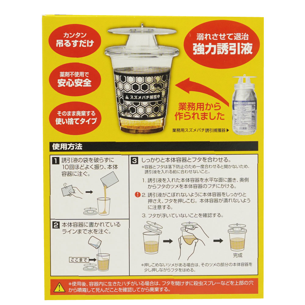 ������Х��� ��̳�ѥ�����Х���ʹ� 2������30/������ Ͷ����ʹ�