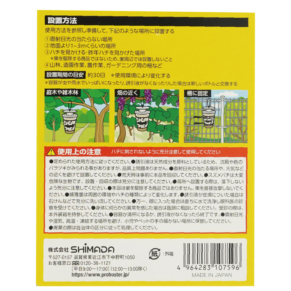 ������Х��� ��̳�ѥ�����Х���ʹ� 2������30/������ Ͷ����ʹ�