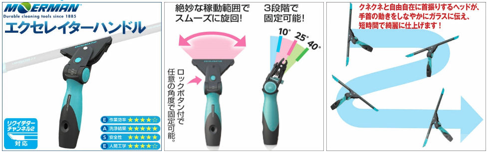 �⥢�ޥ� MOERMAN �������쥤�����ϥ�ɥ� �ꥯ���ǥ����������ͥ�3.0 45cm FUGU�ե�å� 45cm���å� ���饹���꡼�˥�