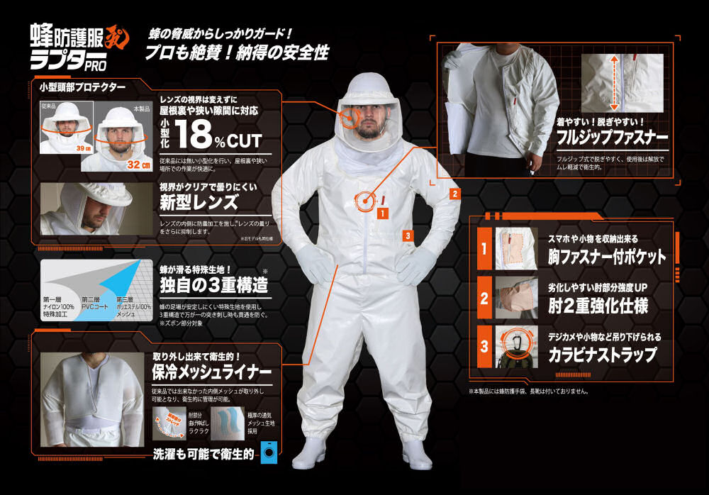 Х ˪  ༣ ˪ɸ ץPRO V-2000 ˪ɸ V-5 Ĺ 26cm