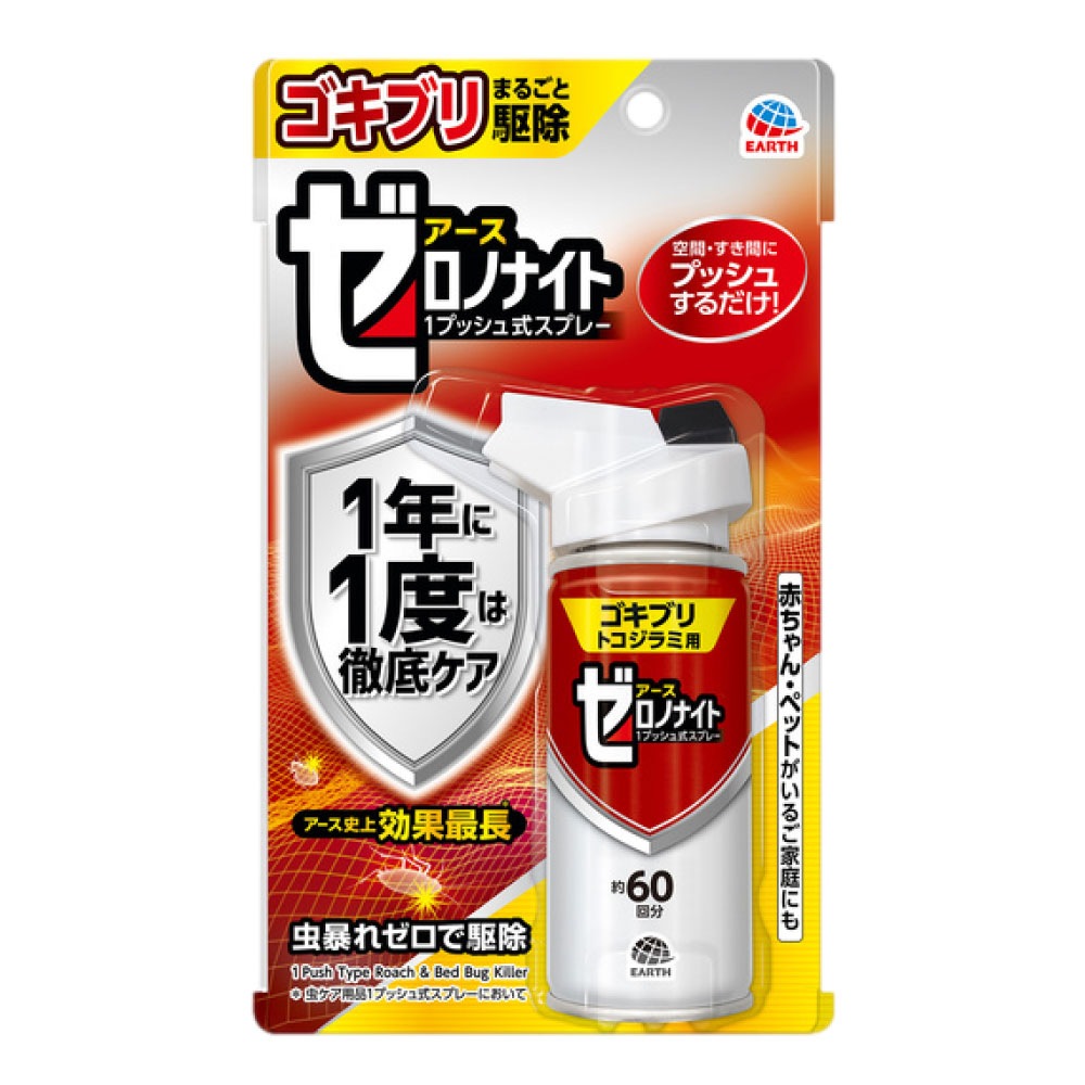  Υʥ ֥ ȥ 1ץå她ץ졼 60 ɽѰʡ