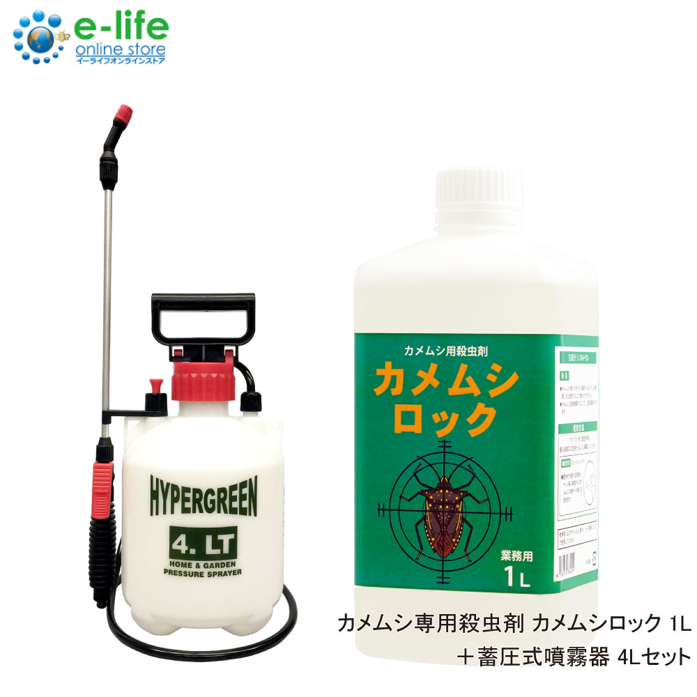 ॷѻ ॷå 1L  ߰ʮ̸ 4L å ̳ ॷɻ ॷ༣ ॷ ޥ륫ॷ