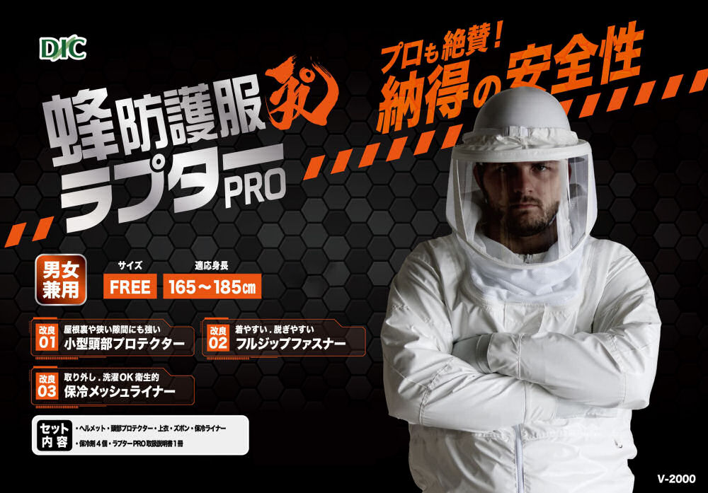 Х ˪  ༣ ˪ɸ ץPRO V-2000 ˪ɸ V-5 Ĺ 27cm