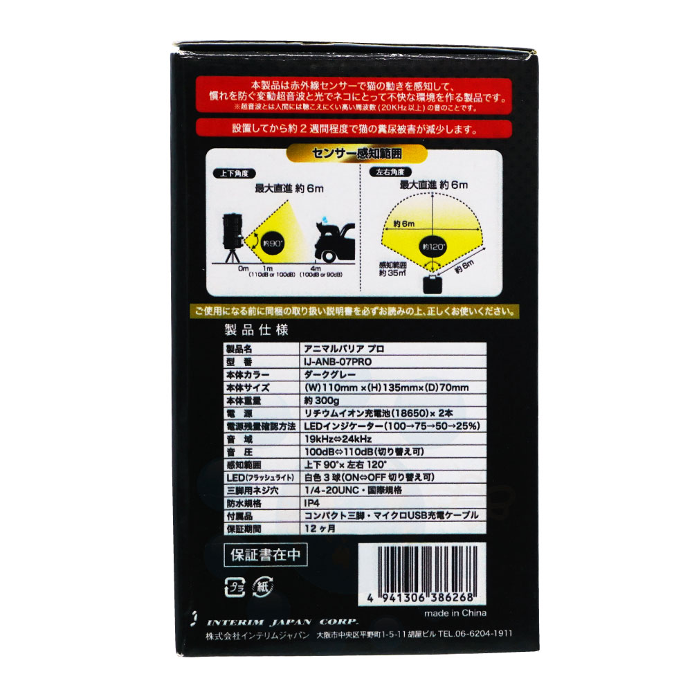 ǭ褱 ˥ޥХꥢPRO ץ ͥк Ķ  ͤ褱 ǭ  ǥﳲ ʵǢ ־ 졼 Ȫ ϤĶȤȥեå饤Ȥǥͥդޤ