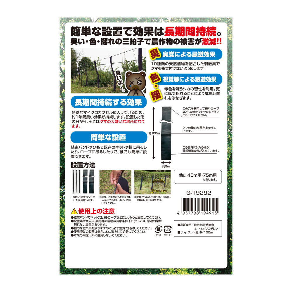 ���褱 ���९�� 3���� �ڤ椦�ѥ��å��б��� ���� �к� ���� ���� �ɽ� �� ���� ����ʪ �����ﳲ ��³�� �ɷ㽭 ��ñ ŷ����ʪ