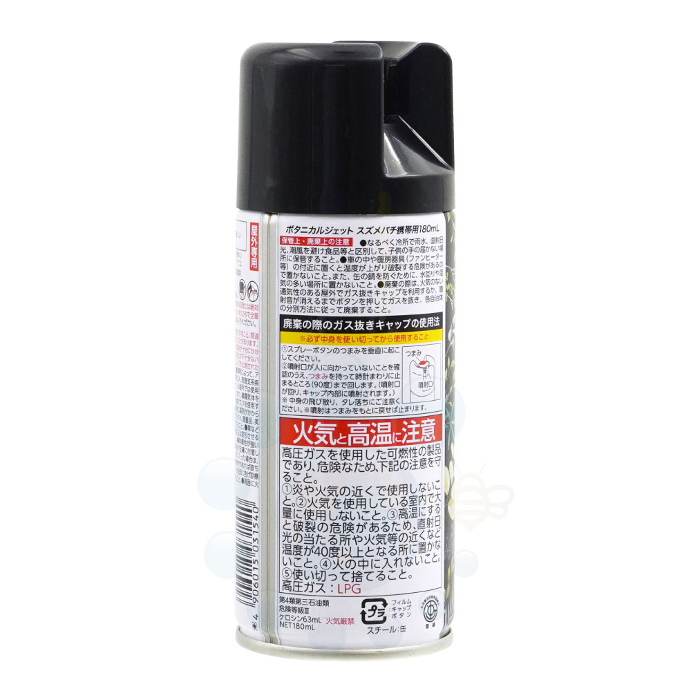 �ϥ������ �ܥ��˥��른���å� ������Х������� 180ml��48�� ��������� ������ �ȥ�å��� �����ȥɥ�