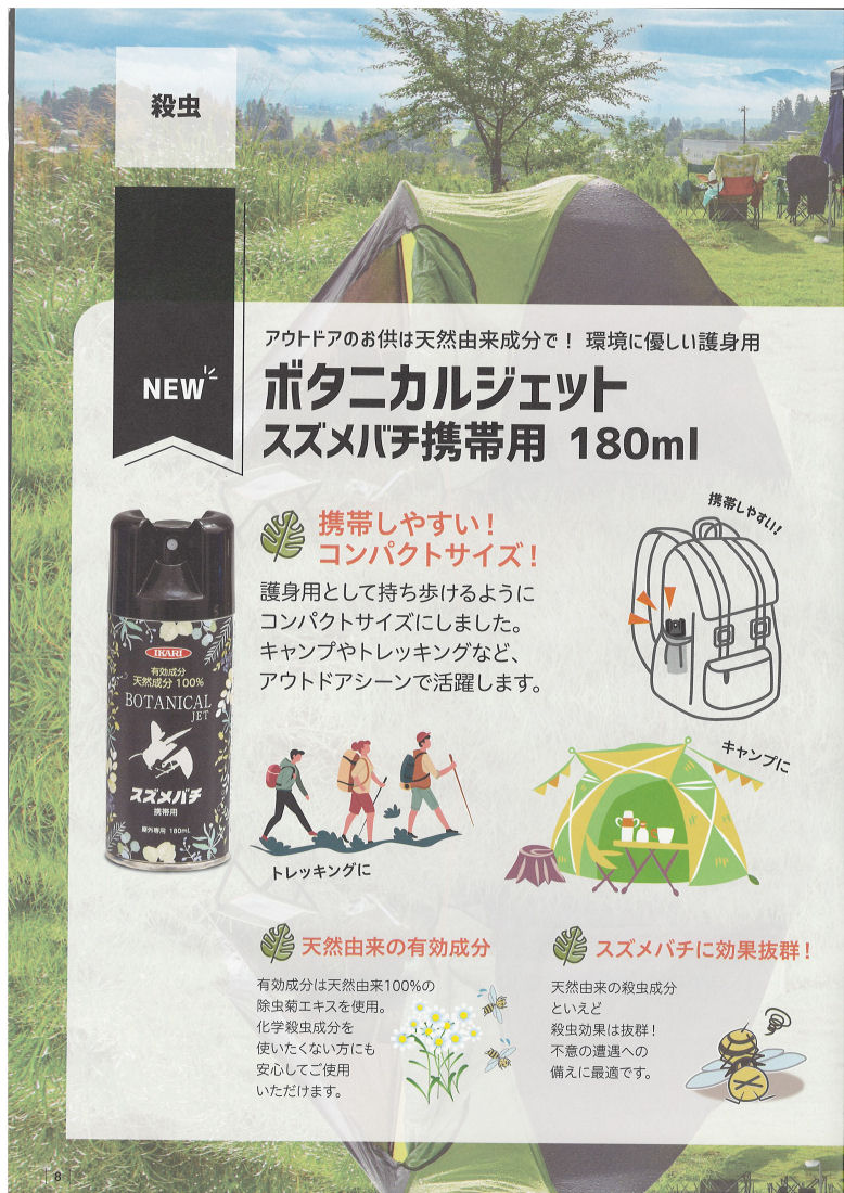 �ϥ������ �ܥ��˥��른���å� ������Х������� 180ml��48�� ��������� ������ �ȥ�å��� �����ȥɥ�