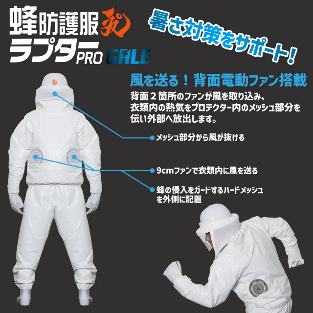 ˪ Х  ༣ ˪ɸ ץPRO GALE V-2200 ưեդ Ǯк