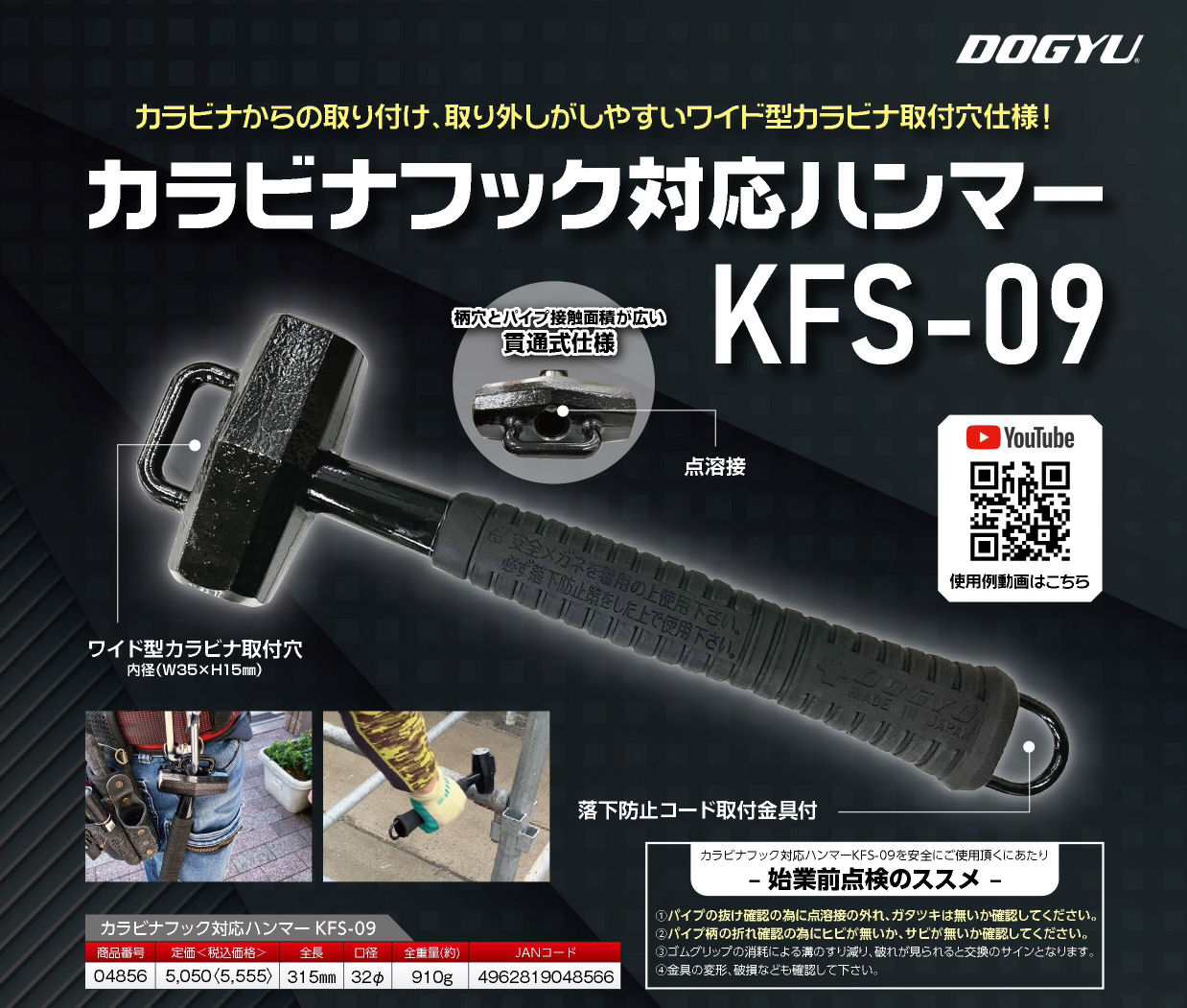 ӥʥեåбϥޡ KFS-09 04856 ڵ