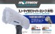 ⥢ޥ MOERMAN ٥TС NIVEO꡼֥å 25cm 饹꡼˥