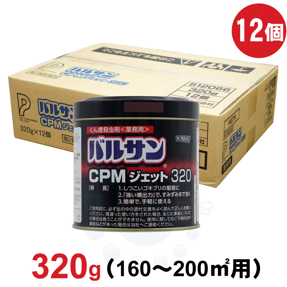 Х륵 CPMå320g12 2ʡ۶̳  ֥  Υ ȥ  ༣ Ҹ  