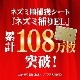 ͥǴ ̳ ͥ EL 100 ϥ ͤǴ奷 Ͷ Ȥ ༣