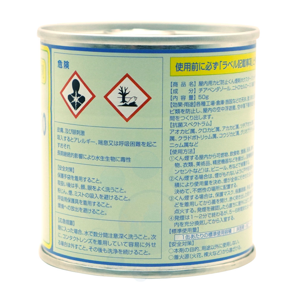 �ɥ������� �ۥ������������å�50 50g �����ɥ��Ӻ�
