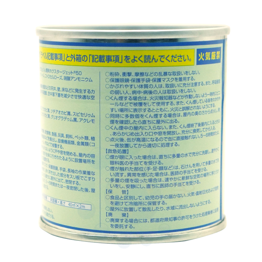 �ɥ������� �ۥ������������å�50 50g �����ɥ��Ӻ�