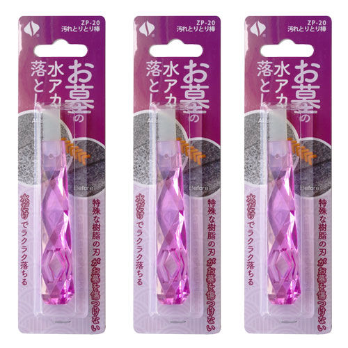 �ڤ椦�ѥ��å��б�������275�ߡۤ���ο奢����Ȥ��� ����Ȥ�Ȥ��� ZP-20��3�� �ݽ� ���