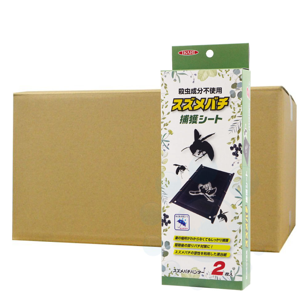 ������ʬ�Ի��� ������Х��ϥ󥿡� ������Х���ͥ����� 2������50�� ���������