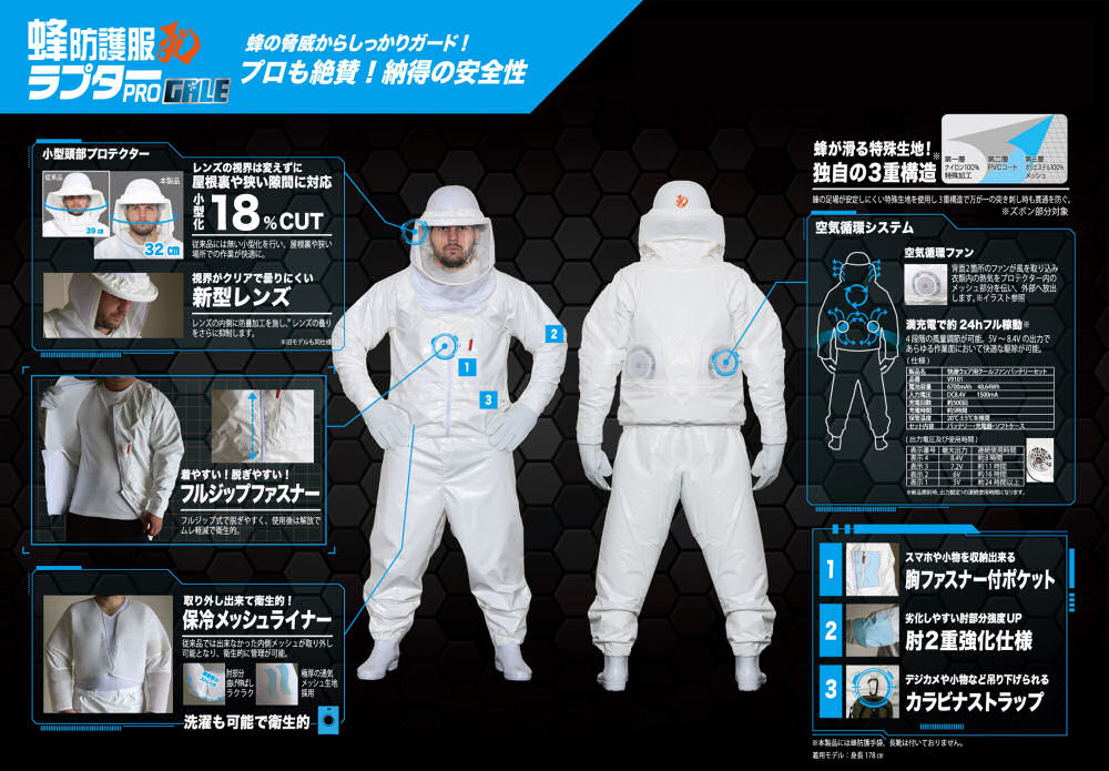 ڼв11/26ʹߡ˪ Х  ༣ ˪ɸ ץPRO GALE V-2200 ˪ɸ V-5 27cm ưեդ Ǯк