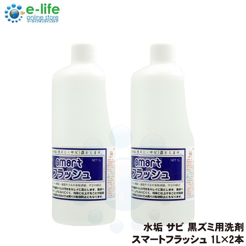 ���ޡ��ȥե�å��� 1L��2�� ��̳��