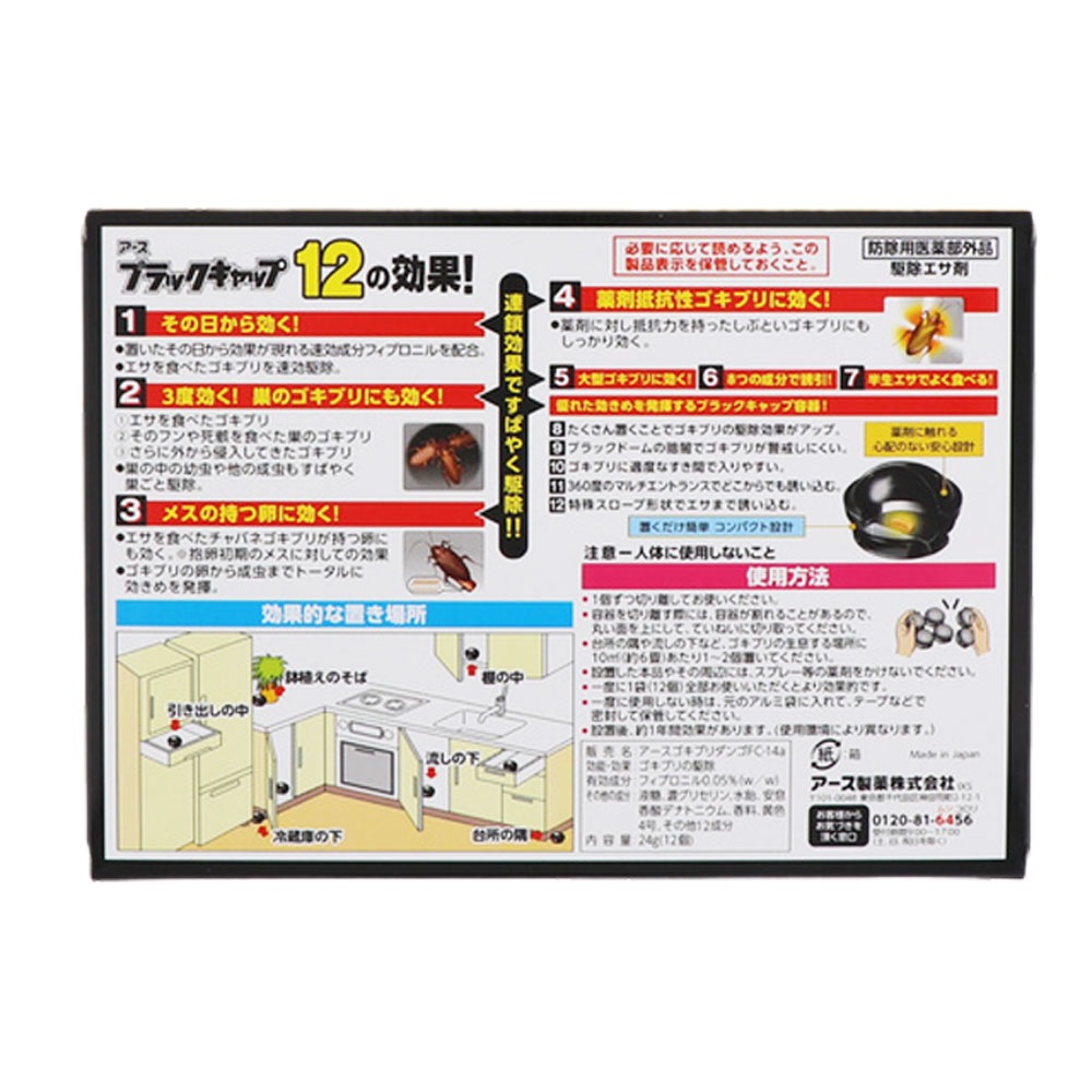 ֥Ǳº ֥åå 1218Ȣ ɽѰʡ 