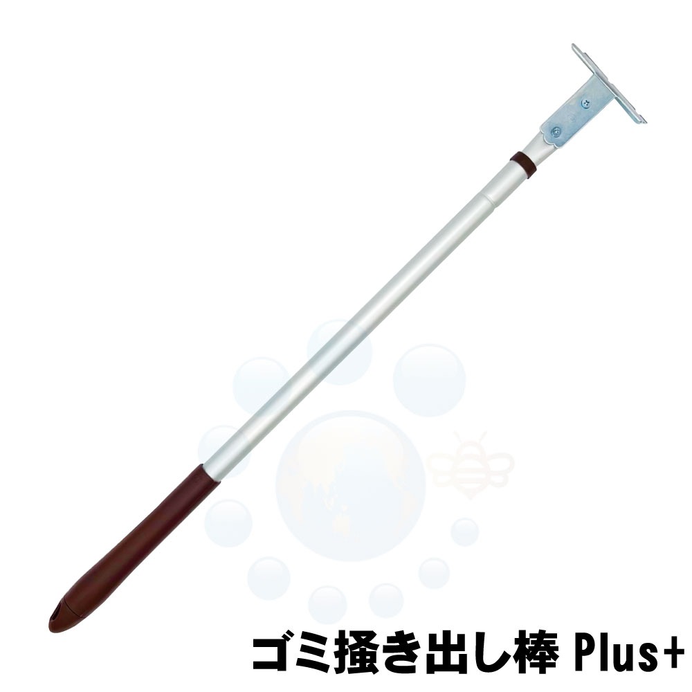 ߤФPlus+ Ĺ63cm98cm ݽ ƻ      ˼ å ߤФ 