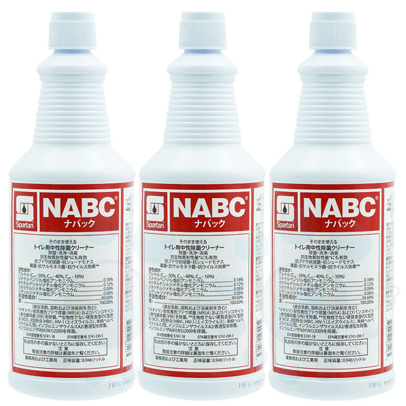 ڤ3ܥåȡ ѥ륿 NABC ʥХå 946ml3  ý꡼ʡ EPAϿ