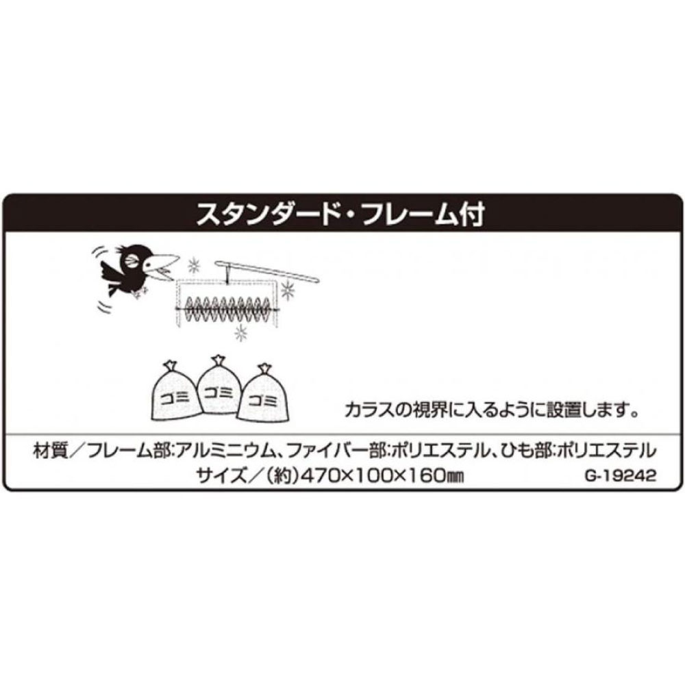 ���饹�褱 ���५�饹 �ե졼���� 45cm �� �ﳲ Ļ�� �к� ���� ���� �к����å� �����֤��� �٥��� ��