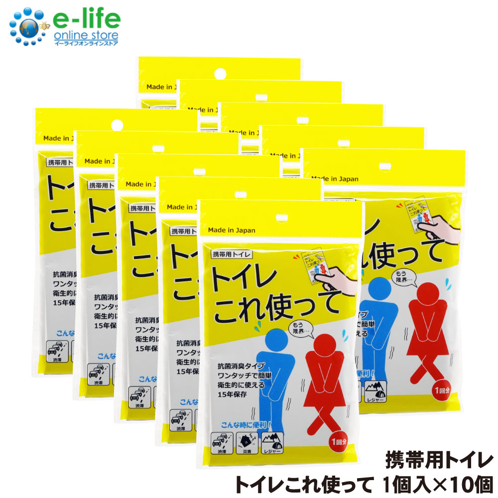 ѥȥ ȥ줳Ȥä 110  ý  ҳ 쥸㡼 ڤ椦ѥåб 10Ĥޤ 275ߡ