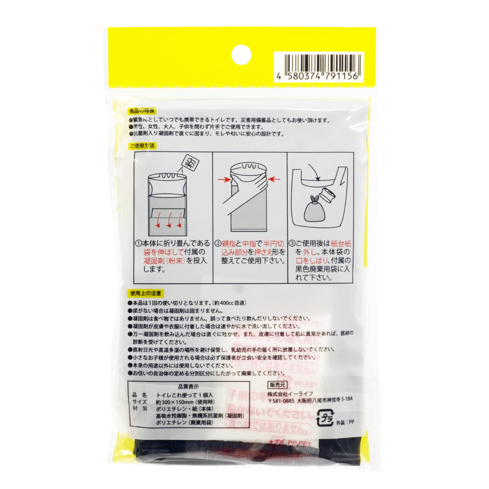 ѥȥ ȥ줳Ȥä 110  ý  ҳ 쥸㡼 ڤ椦ѥåб 10Ĥޤ 275ߡ