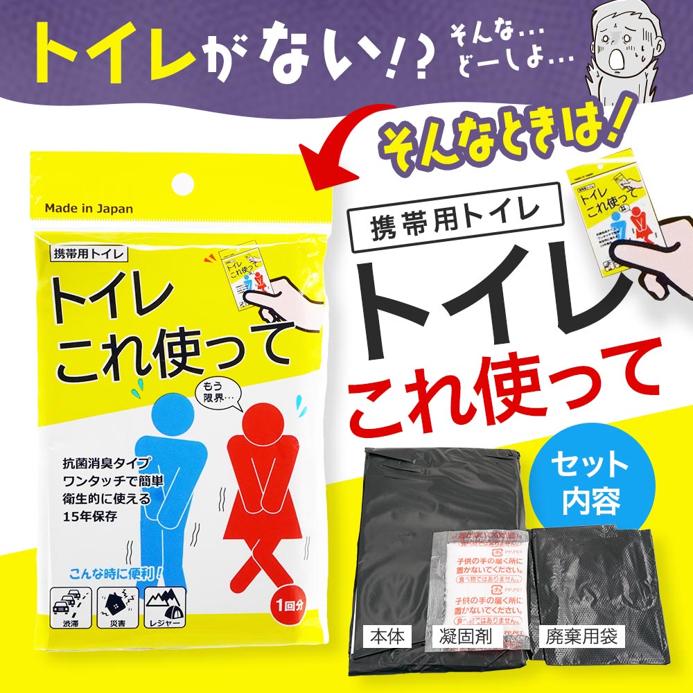 ѥȥ ȥ줳Ȥä 110  ý  ҳ 쥸㡼 ڤ椦ѥåб 10Ĥޤ 275ߡ