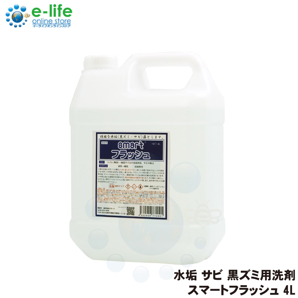 ���ޡ��ȥե�å��� 4L ��̳�� ������̵����