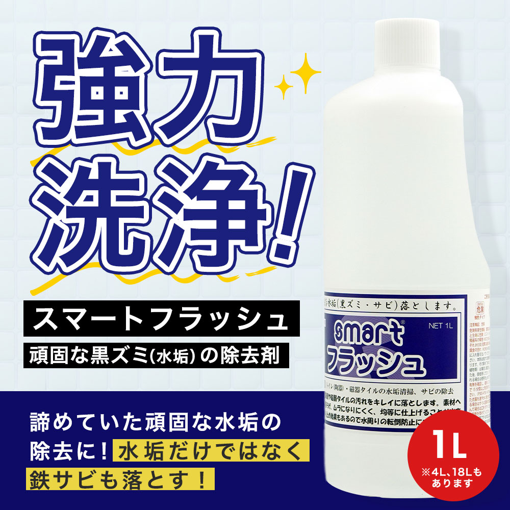 ���ޡ��ȥե�å��� 4L ��̳�� ������̵����