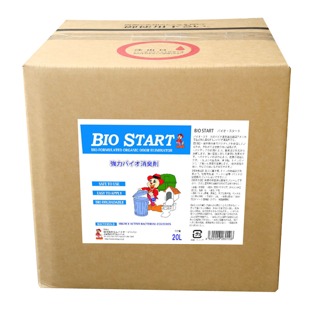 ϥХý Х 20L ߽ѽ  ʪ ȥ ӿ ڥåȤξý ꡼ȥå